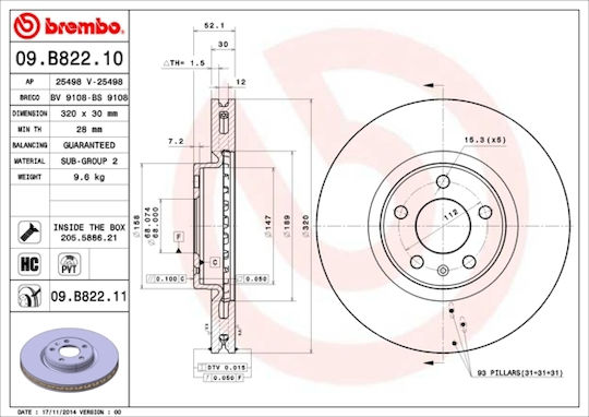 Audi Q5 8r Brembo Brake Disc 09b82211