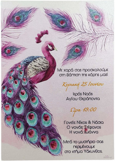 Day4you Baptism Invitation Peacock