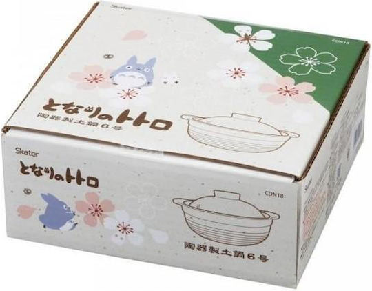 Studio Ghibli Κούπα Κεραμική 900ml