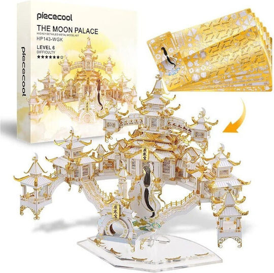Piececool Παιχνίδι Κατασκευών