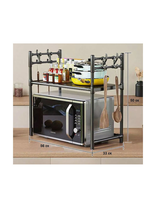 Βάση για Φούρνο Μικροκυμάτων Μεταλλική 56x33x50εκ. Μαύρη