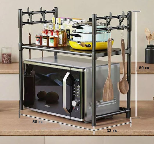 Βάση για Φούρνο Μικροκυμάτων Μεταλλική 56x33x50εκ. Μαύρη Βάση για Φούρνο Μικροκυμάτων Μεταλλική 56x33x50εκ. Μαύρη