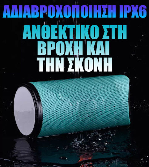 Clever Ηχείο Bluetooth 10W με Διάρκεια Μπαταρίας έως 4 ώρες Μπλε 070047