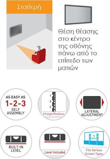 Barkan E30 Βάση Τηλεόρασης Τοίχου έως 65" και 50kg Μαύρο