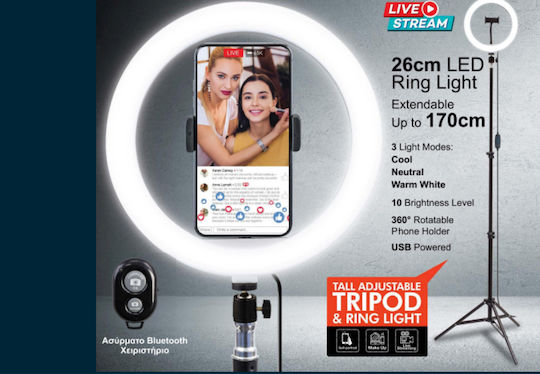 Lucas E04 Ring Light 26cm with Tripod Floor and Mobile Holder