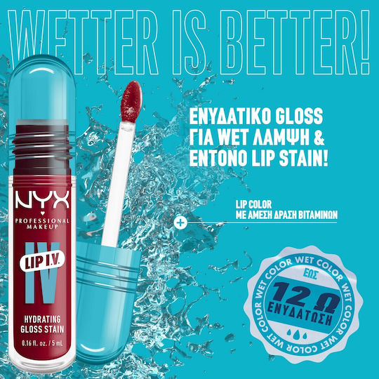 NYX Professional Makeup Lip IV Lip Gloss 16 Grape Gushin Hydrating 5ml