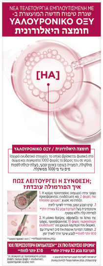 L'Oreal Paris Excellence Creme Vopsea de Păr 7.7 Ciocolatiu Luminos 48ml
