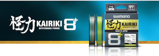 Shimano Kairiki 8 Plus Line 150m 0.19mm 12.8kg Multicolor