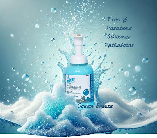 Bien Aime Ocean Breeze Moisturizing Cleansing Foam 400ml