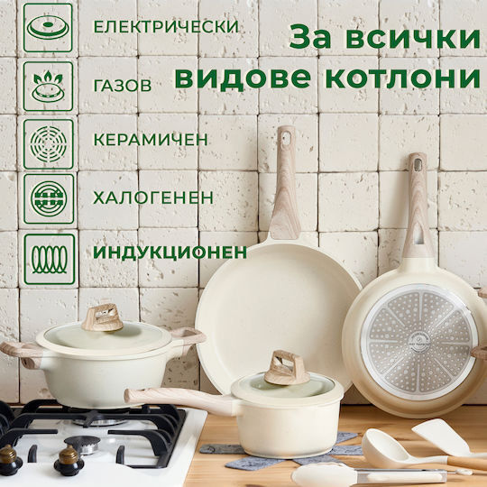 Just Perfecto Комплект Съдове За Готвене От Алуминий Бежов С Керамично Вътрешно Покритие 14 Части