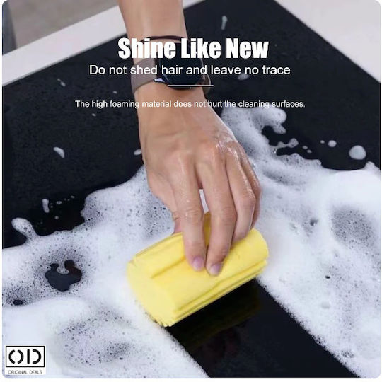 Magic Sponge Universal Cleaning High Liquid Absorption Capacity Anti-static Anti-allergic Size 10.5 Cm X 5.5 Cm X 4.5 Cm Yellow Original Deals