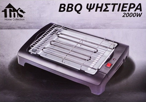 TnS Tabletop Electric Grill Grill 2000W 50cmx35cmcm