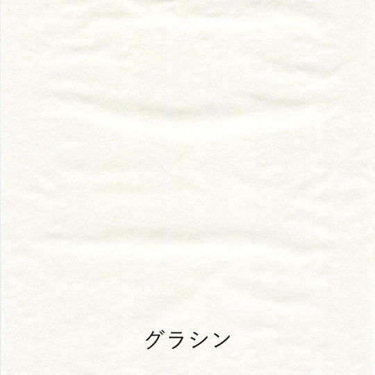 Yamamoto Paper Notizbuch B7 Mehrfarbig