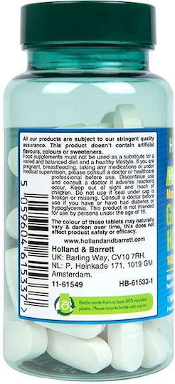 Holland & Barrett Glucosamine HCI 1400mg 60 Ταμπλέτες