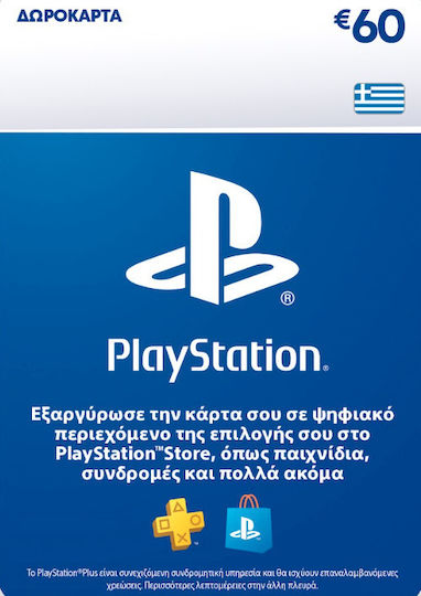 Sony PlayStation Δωροκάρτα 60€ Key