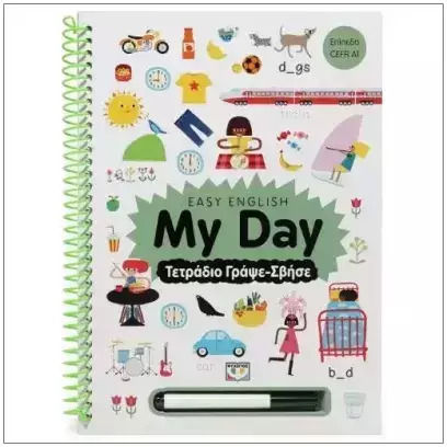 Easy English: My Day