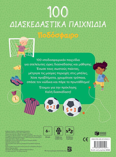 100 Games - Soccer