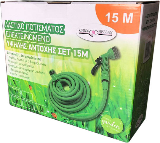 Chios Hellas Hose Extendable Set 15m