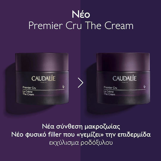 Caudalie Premier Cru Rich 24h Cream Face 50ml