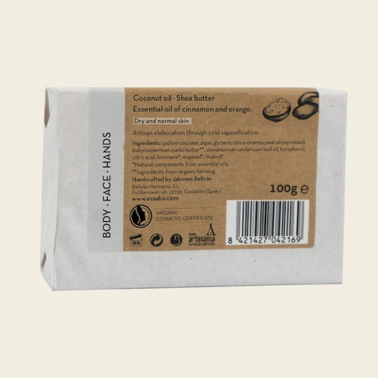 Essabo Natural Shea Butter Soap Bar 100gr