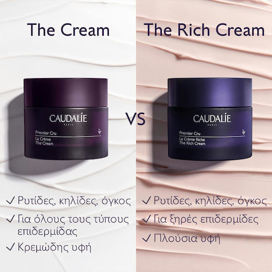 Caudalie Premier Cru Rich Cream Face with Ceramides 50ml