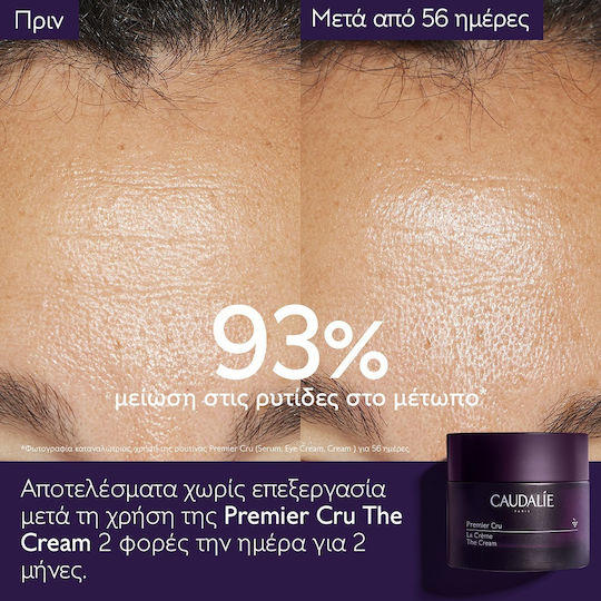 Caudalie Premier Cru The Cream Refill 24h Cream Face 50ml