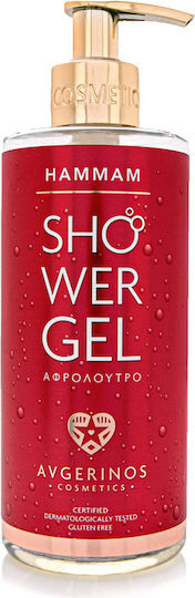 AVGERINOS Women's Set with Body Lotion