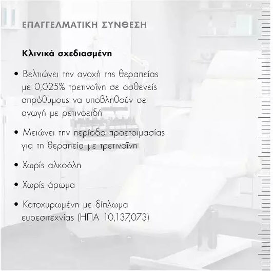 Triple Lipid 2:4:2 Rich Cremă Față 48ml