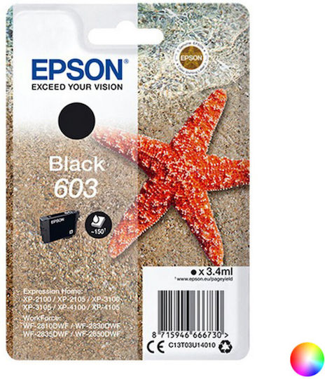 Epson 603 Original InkJet Druckerpatrone Gelb (C13T03U44010)