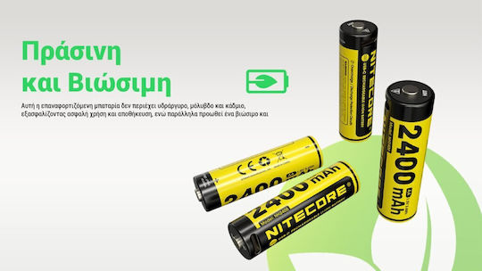 Nitecore Rechargeable Battery AA2400 1.5V x4 + Charging Cable NH2400