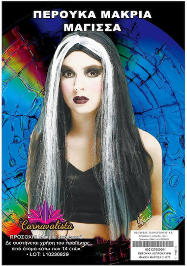 Black and White Long Witch Wig Carnavalista 231296