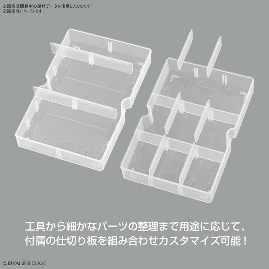 Bandai Spirits Aξεσουάρ Μοντελισμού 1τμχ