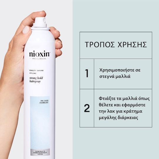 Nioxin Силна фиксация Лак за коса с дълготраен ефект 300 мл