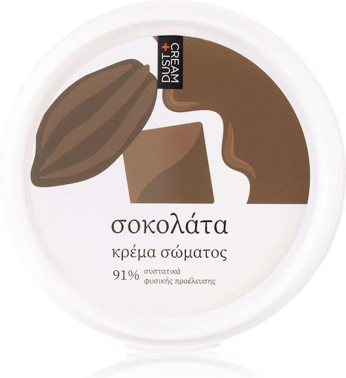 Dust+Cream Ενυδατική Κρέμα Σώματος για Ξηρές/Πολύ Ξηρές Επιδερμίδες 250ml