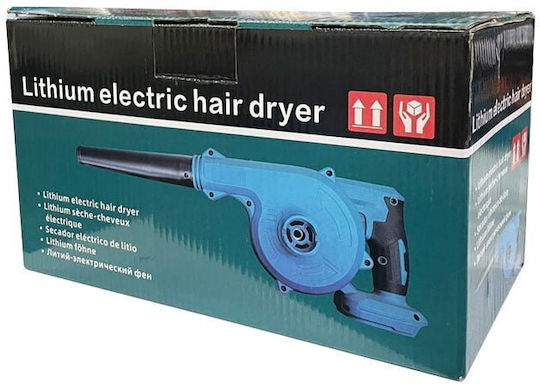 Blower / Vacuum Handheld Battery Solo with Volume Control