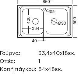 Fortinox BKL-27286-110 Ένθετος Inox Σατινέ Μ86xΠ50cm Ασημί Fortinox BKL-27286-110 Ένθετος Inox Σατινέ Μ86xΠ50cm Ασημί