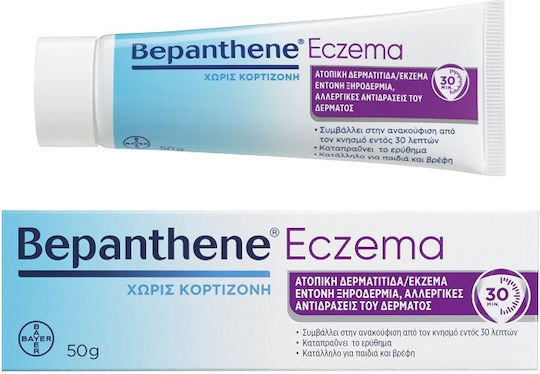 Bepanthol Bepanthene Sensiderm Eczema Cream 50gr