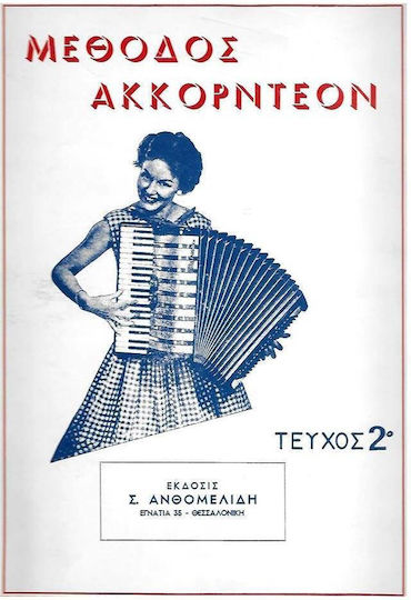 Metoda de Acordeon Nyberg Volumul 2