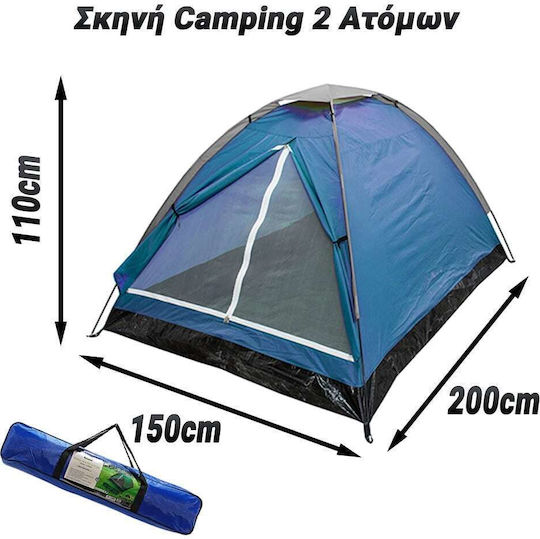 Camping Tent Blue for 2 People