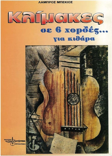 Bekios Skalen 6-saitige Gitarre