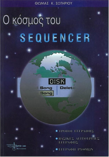 Sotiriou The World of Sequencer