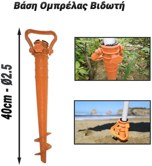 Umbrella Screwed Stand Orange