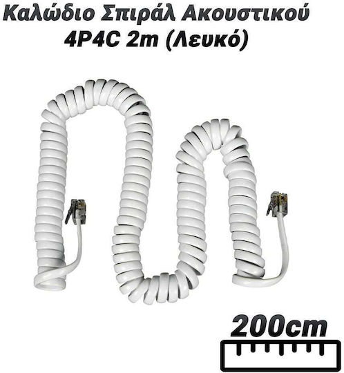 Σπιράλ Τηλεφωνικό Καλώδιο RJ10 4P4C 2m Λευκό (0824.052)