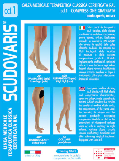 Scudovaris Short Κάλτσες Κάτω Γόνατος 18-21 mmHg Μπεζ