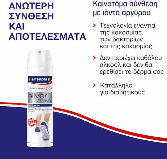Hansaplast Hansaplast Fußpflege Deodorant 150ml