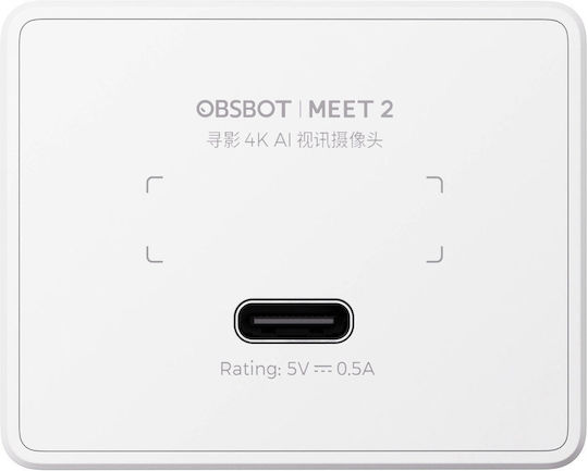 Obsbot Meet 2 Web Camera 4K με Autofocus Λευκή