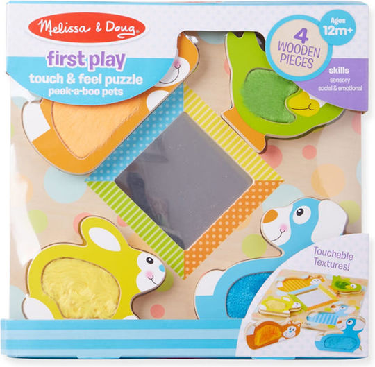 Παιδικό Puzzle Σφηνώματα για 3+ Ετών Melissa & Doug