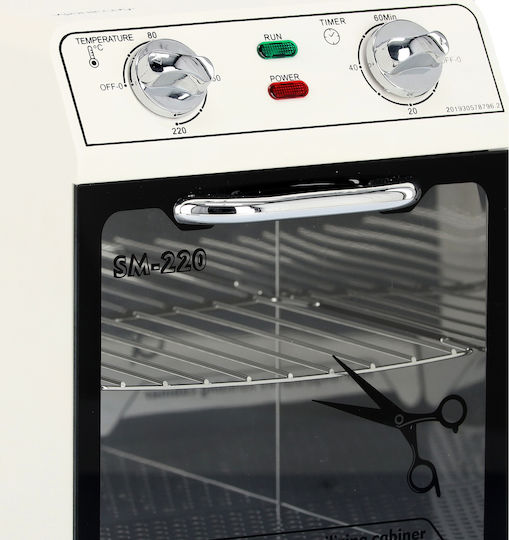 Calissimo Κλίβανος Ξηρής Αποστείρωσης 2.2lt 600W