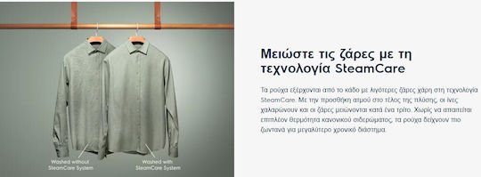 Electrolux Πλυντήριο Ρούχων 7kg με Τεχνολογία Ατμού 1200 Στροφών EW7T4272E