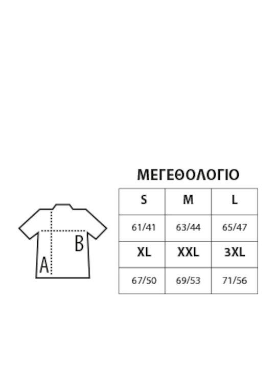 Γυναικείο Μπλουζάκι Λευκό Friends Dp0418